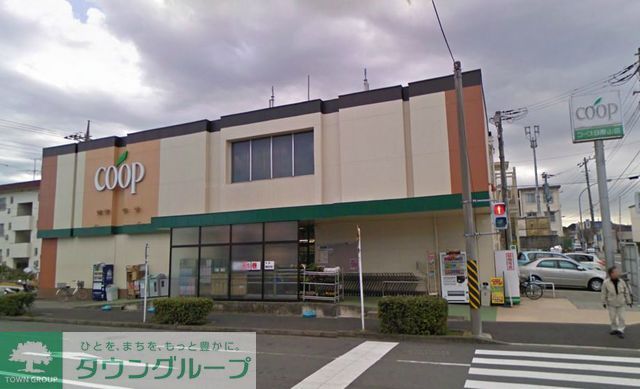 スーパー　ユーコープ日限山店（スーパー）まで1190m