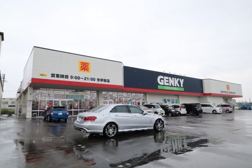 ドラックストア　ゲンキー 今伊勢店（ドラッグストア）まで985m