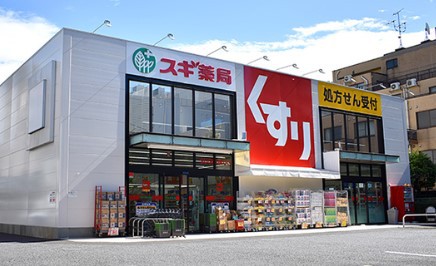 ドラックストア　スギドラッグ 江東千石店（ドラッグストア）まで430m
