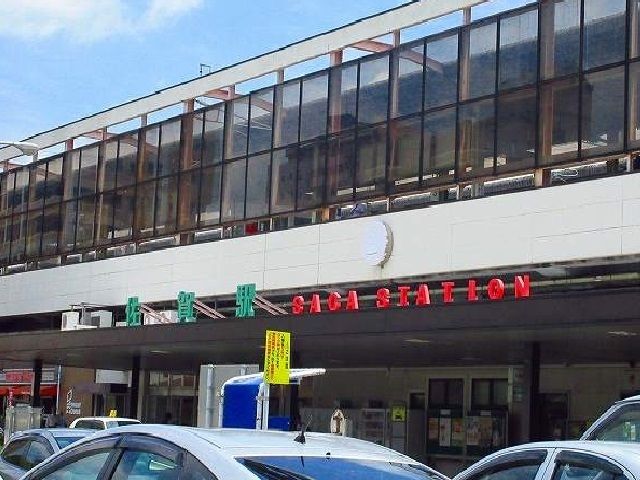 その他　佐賀駅（その他）まで310m