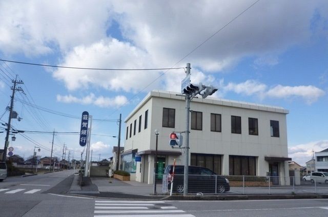 銀行　滋賀銀行浅井出張所様（銀行）まで270m