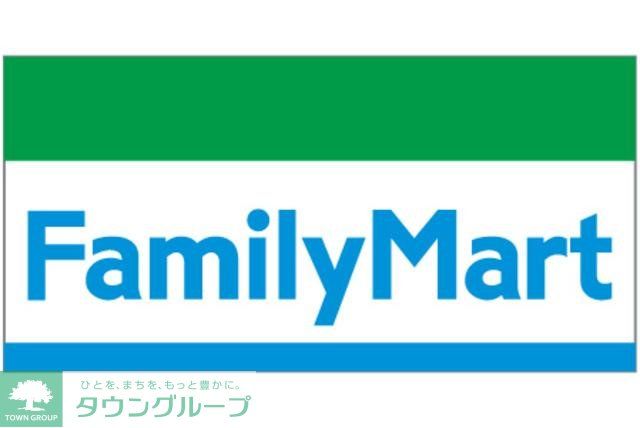 コンビニ　ファミリーマート（コンビニ）まで204m