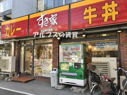 飲食店　すき家 蒔田店（飲食店）まで860m
