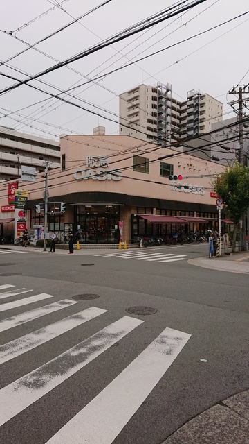 スーパー　阪急オアシス（スーパー）まで877m