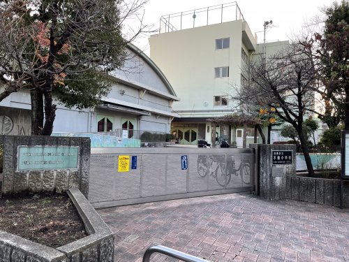 小学校　目黒区立不動小学校（小学校）まで378m