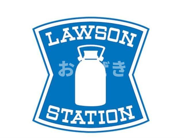 その他　ローソン横浜三枚町店まで86m