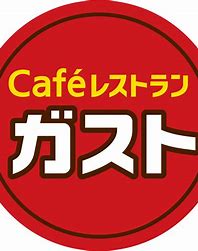 飲食店　ガスト 横浜浅間町店(から好し取扱店)（飲食店）まで4191m