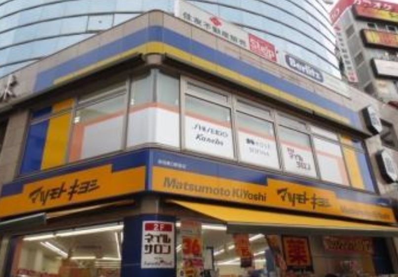 飲食店　31アイスクリーム矢口店（飲食店）まで275m