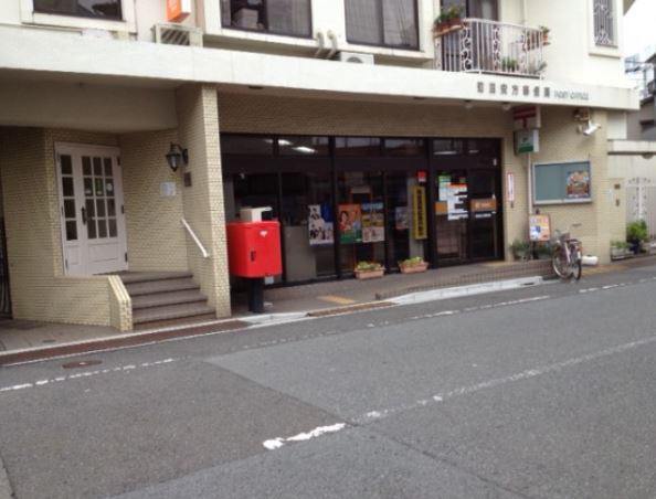 郵便局　蒲田安方郵便局（郵便局）まで364m