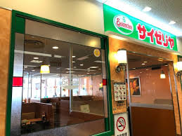 飲食店　サイゼリヤイトーヨーカドー四つ木店（飲食店）まで356m