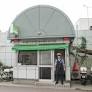 警察署・交番　多摩中央警察署矢野口交番（警察署・交番）まで1765m