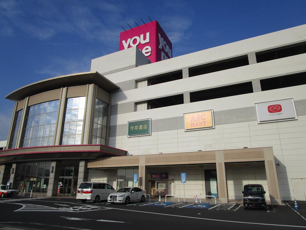 スーパー　ゆめタウン出雲（スーパー）まで3113m