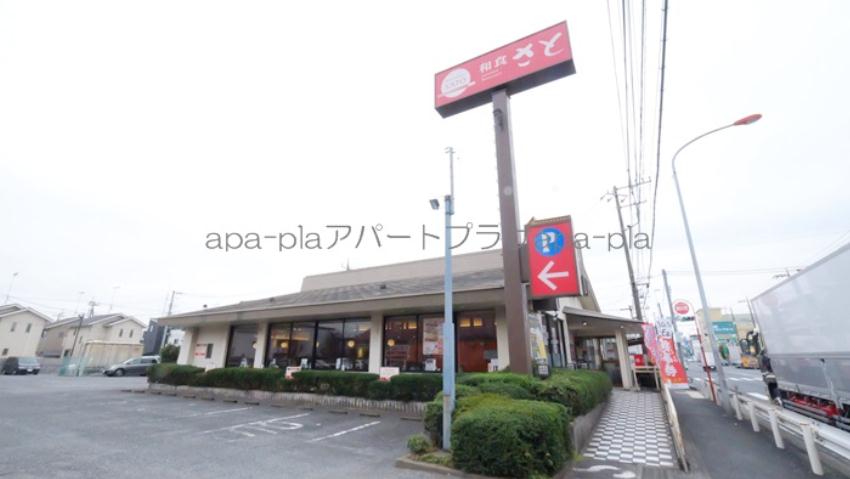 飲食店　さと川越店（飲食店）まで332m