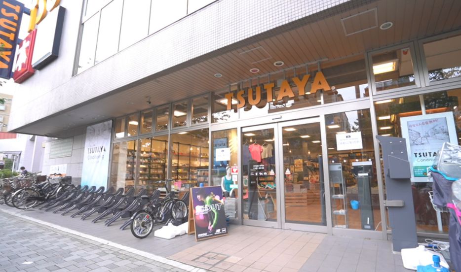 レンタルビデオ　TSUTAYA桜新町店（レンタルビデオ）まで489m