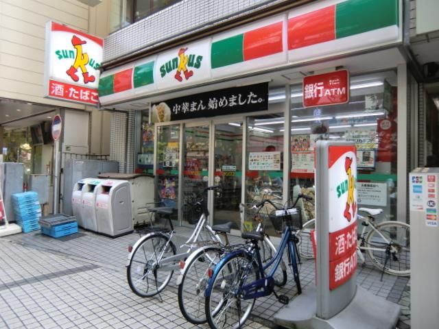 コンビニ　サンクス川口栄町店（コンビニ）まで425m