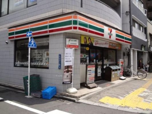 コンビニ　セブンイレブン台東入谷1丁目店（コンビニ）まで198m