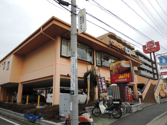 その他　ガスト（その他）まで90m