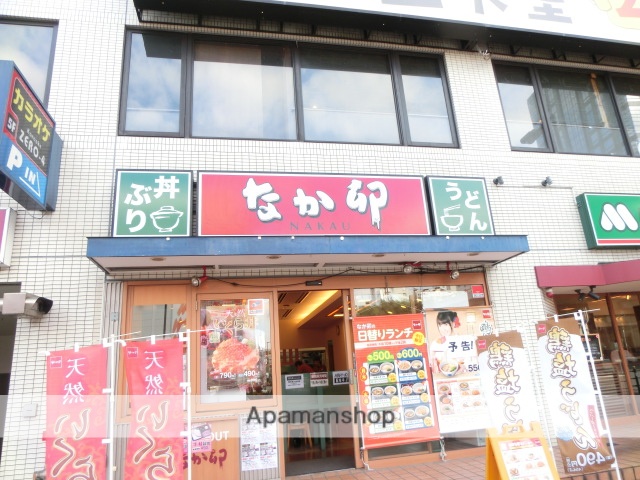 飲食店　なか卯（飲食店）まで140m