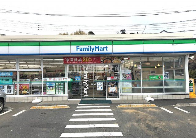 コンビニ　ファミリーマート 町田大蔵町店（コンビニ）まで1138m