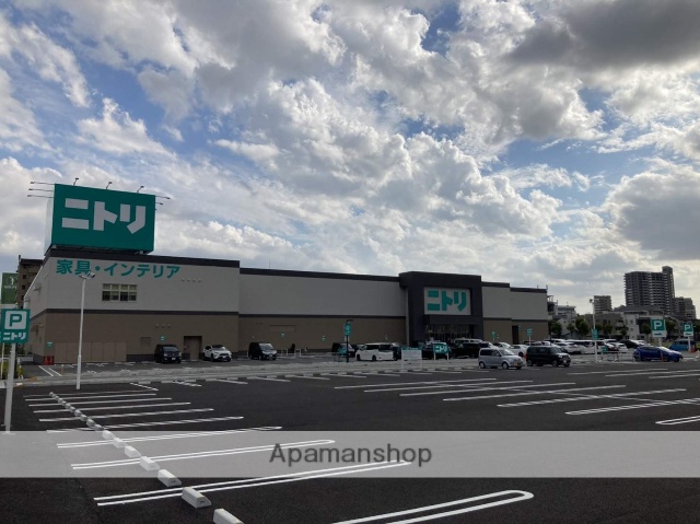 その他　ニトリ（その他）まで936m