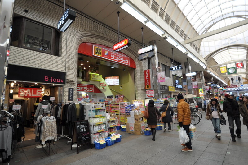 ドラックストア　サンドラッグ板宿店（ドラッグストア）まで194m