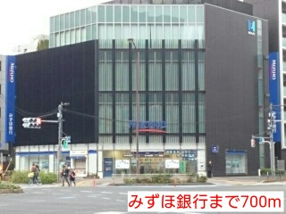 銀行　みずほ銀行（銀行）まで700m