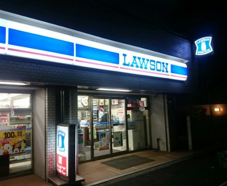 コンビニ　ローソン 代々木一丁目店（コンビニ）まで96m