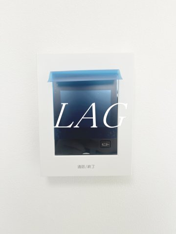 セキュリティ　モニター付きインターフォンです。