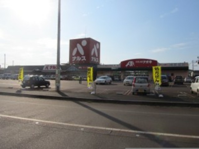 ドラックストア　クスリのアオキ大島店（ドラッグストア）まで519m