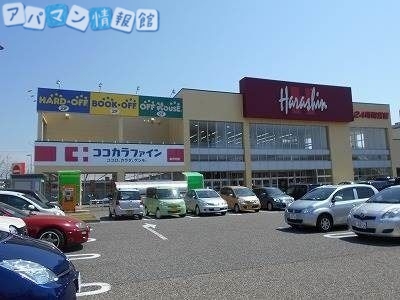 スーパー　原信南万代店（スーパー）まで238m