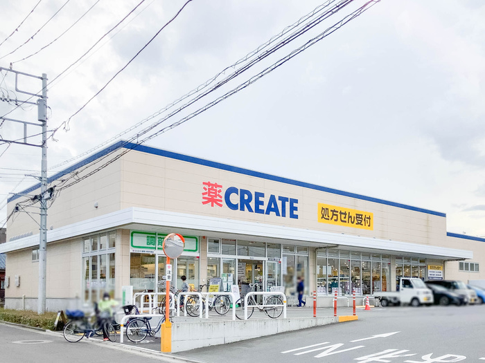 ドラックストア　クリエイト（ドラッグストア）まで260m