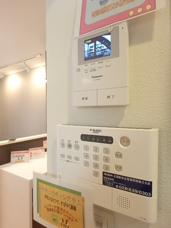 セキュリティ　図面と現状に相違がある場合には現状を優先