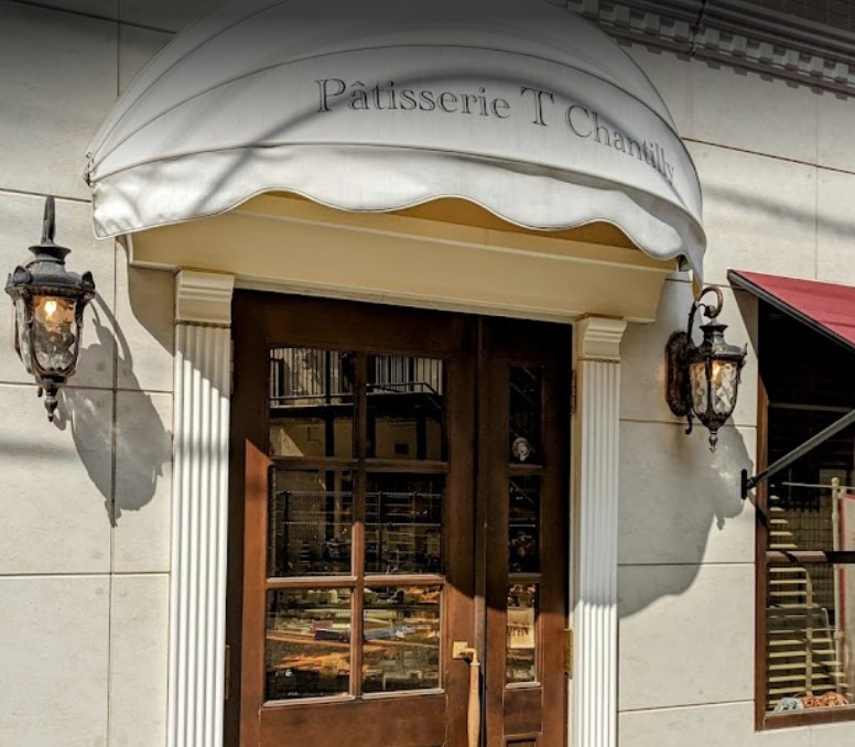 飲食店　Patisserie T Chantilly(パティスリー（飲食店）まで521m