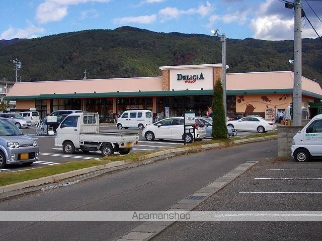 スーパー　デリシア　元町店（スーパー）まで550m