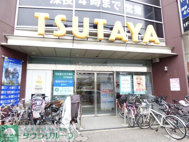 小学校　TSUTAYA王子駅前店（小学校）まで782m
