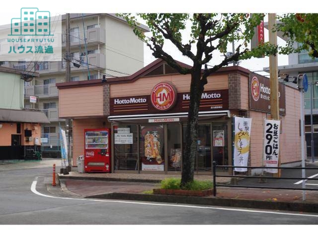 飲食店　ほっともっと長与嬉里郷店（飲食店）まで1012m