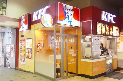 飲食店　ケンタッキーフライドチキン保土ヶ谷店（飲食店）まで1222m