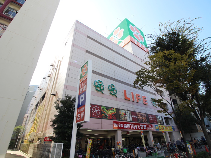 スーパー　ライフ（スーパー）まで190m