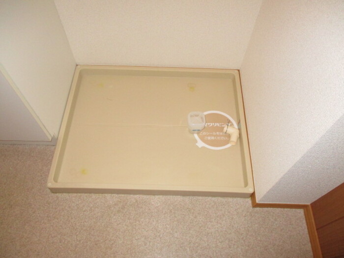 その他設備　室内洗濯機置場