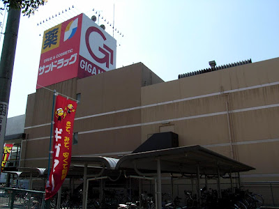 その他　オウル五香（その他）まで1318m