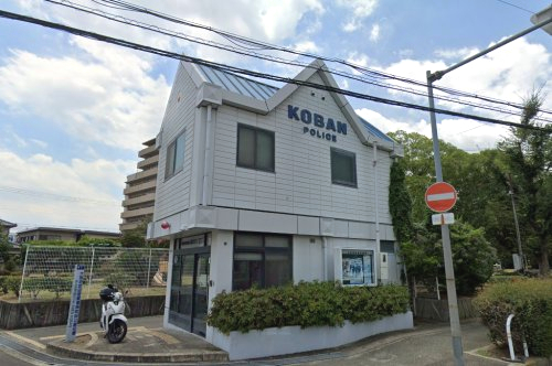 警察署・交番　南吹田公園交番（警察署・交番）まで786m