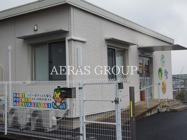幼稚園・保育園　ベビーぽけっと松風台（幼稚園・保育園）まで679m