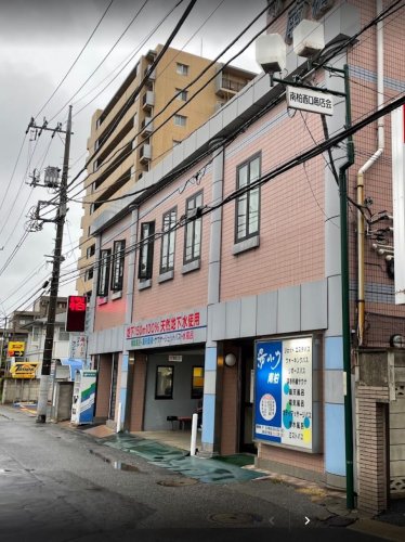 その他　湯パーク南柏（その他）まで463m