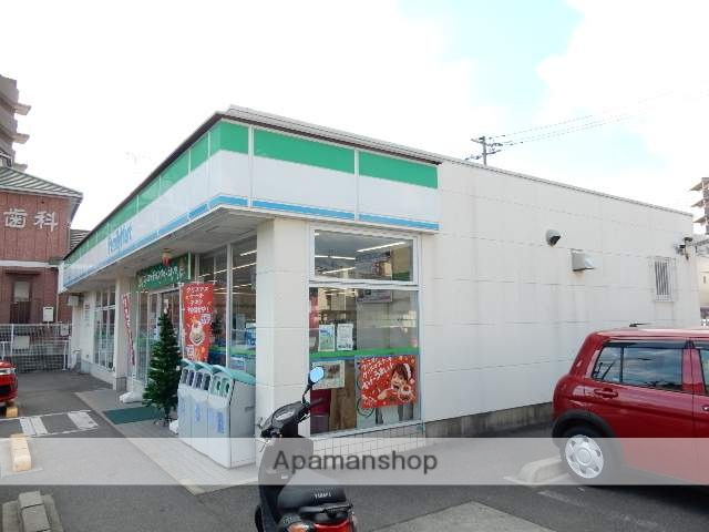 コンビニ　ファミリーマート　国富店（コンビニ）まで290m
