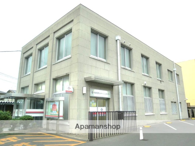 銀行　中国銀行　原尾島支店（銀行）まで500m