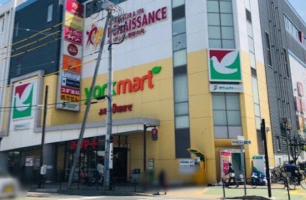 スーパー　ヨークフーズ 港南中央店（スーパー）まで287m