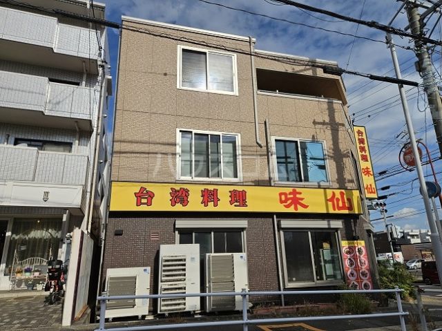 飲食店　味仙 藤が丘店（飲食店）まで1548m