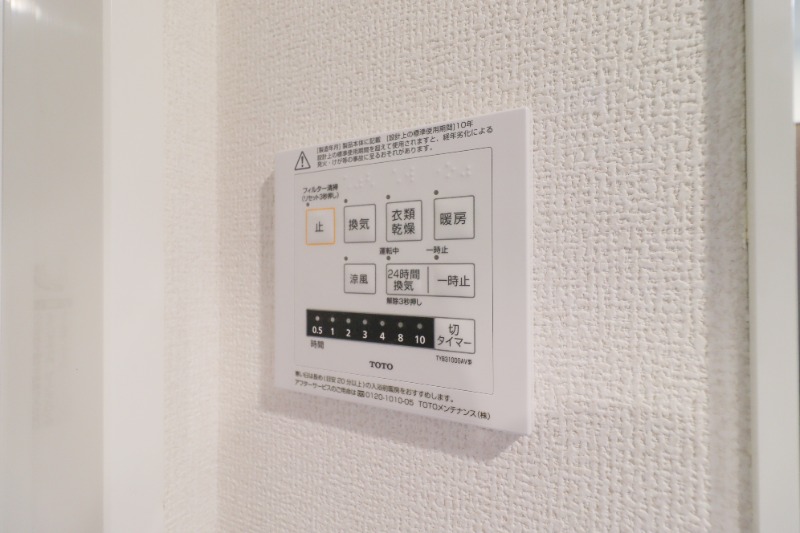 その他設備　図面と現状に相違がある場合には現状を優先