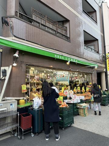 スーパー　小田桐商店（スーパー）まで142m