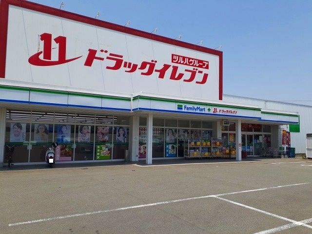 コンビニ　ファミリーマート＋ドラッグ１１（コンビニ）まで600m